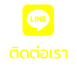 ติดต่อ Wink777Plus