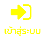 เข้าสู่ระบบ Wink777Plus