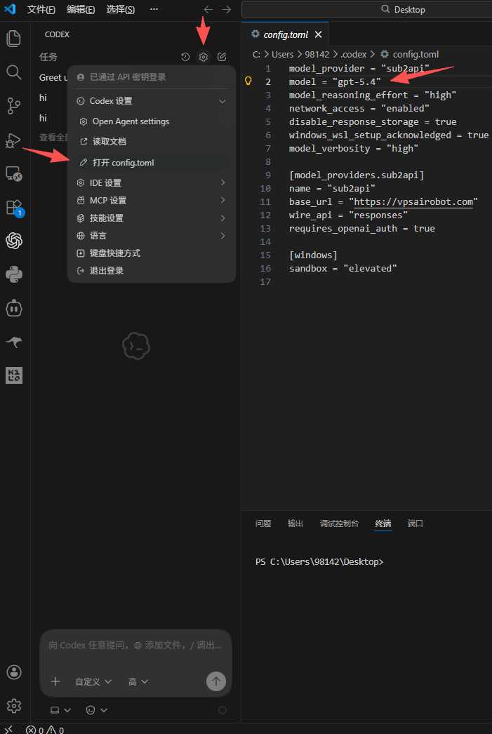 为什么 5.4 模型显示不出来？