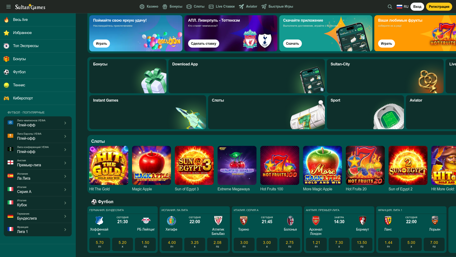 SultanGames Betting and Casino Dashboard