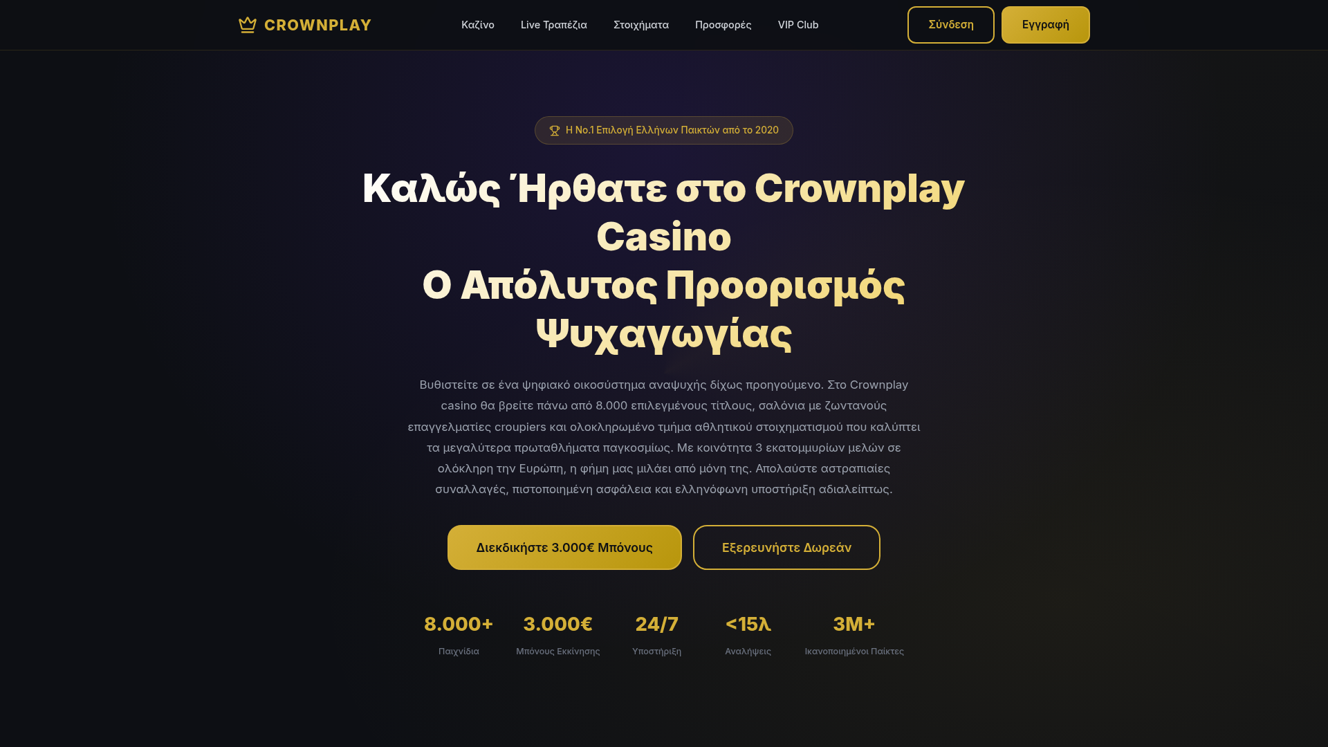Crownplay Casino Landing Page