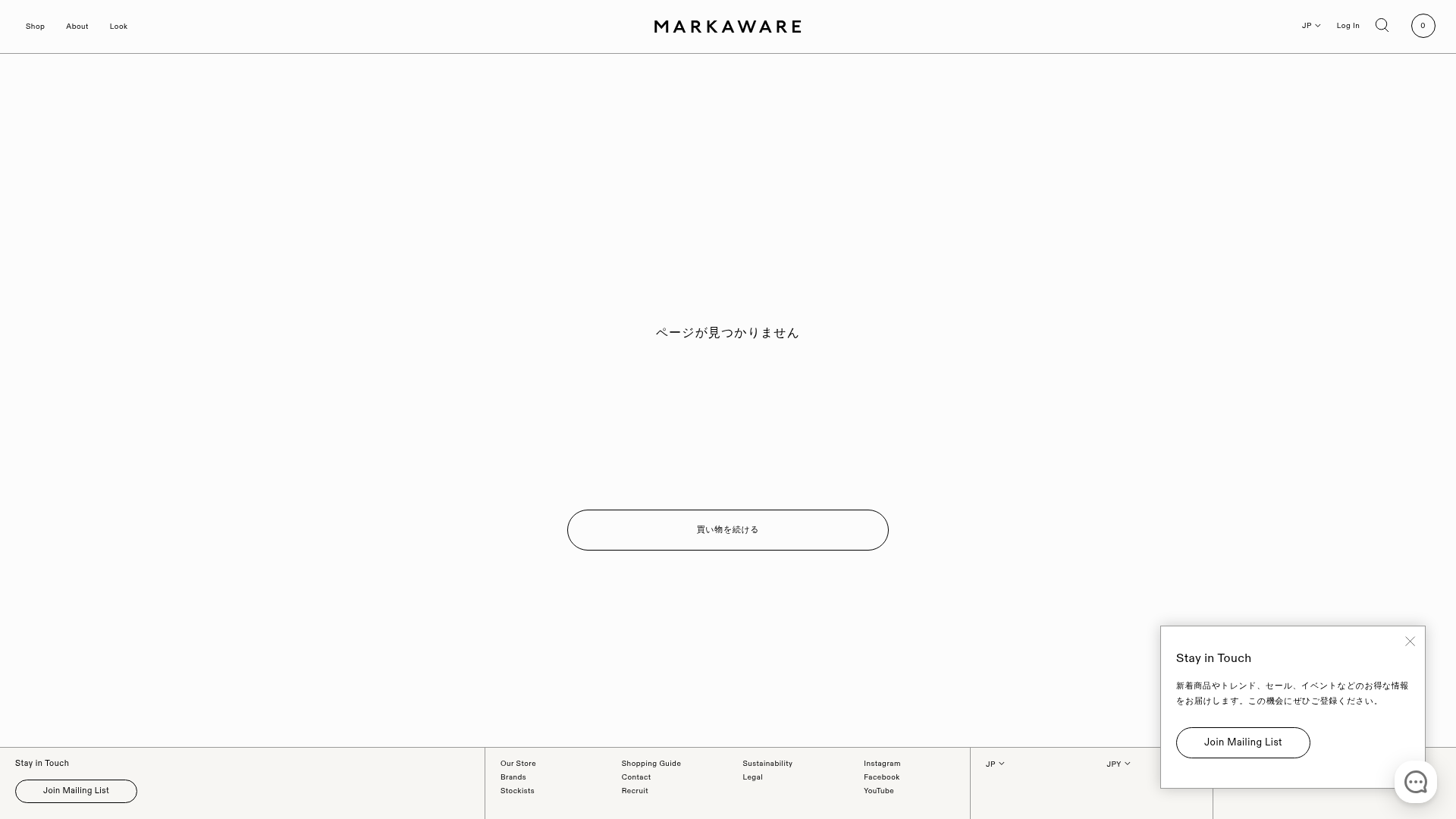 Markaware Minimalist E-commerce Error Page