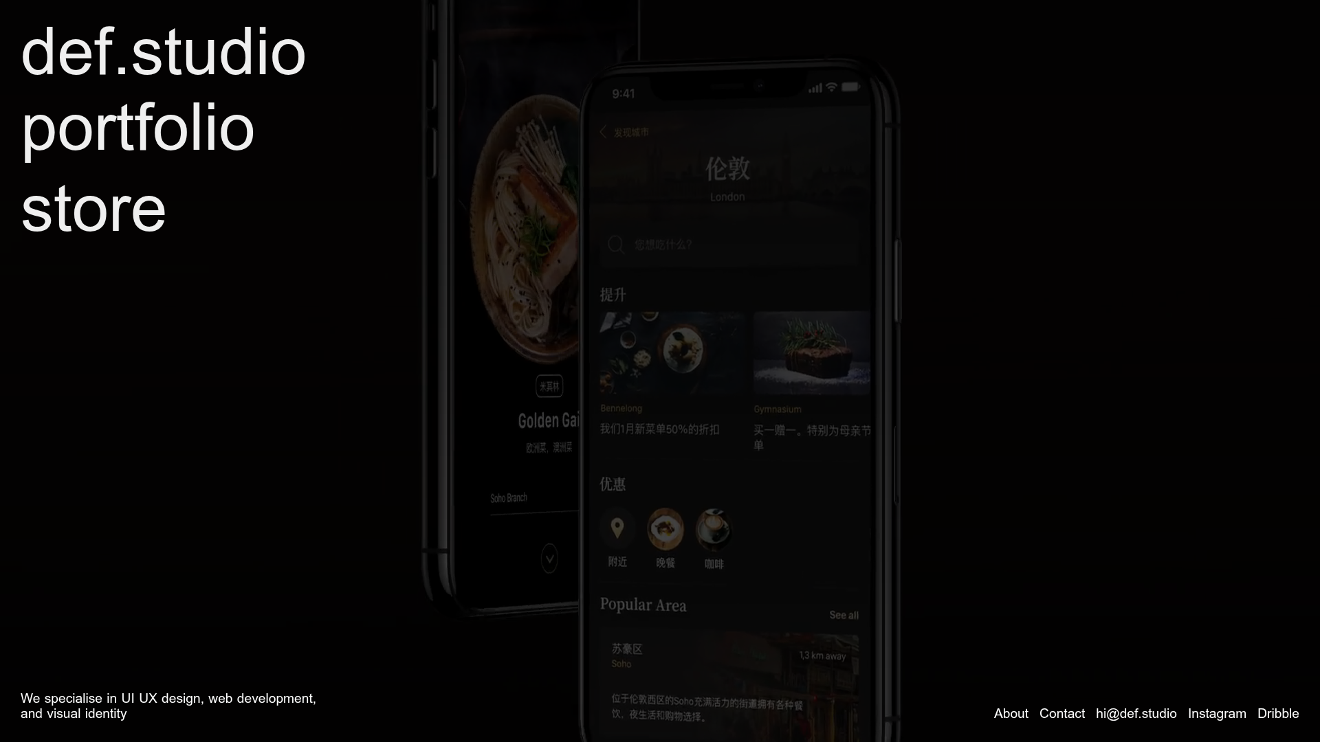 Def.studio Design Agency Portfolio