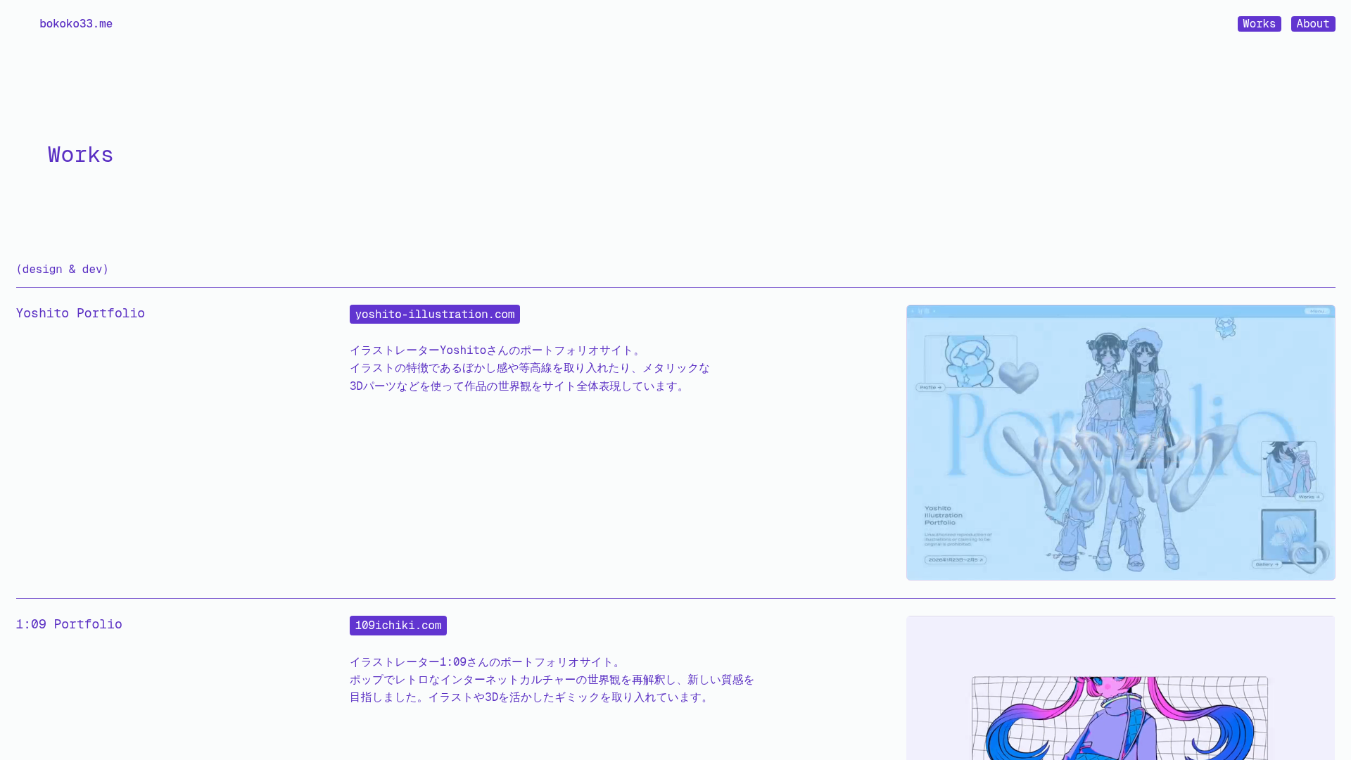 Bokoko Creative Portfolio and Project Showcase