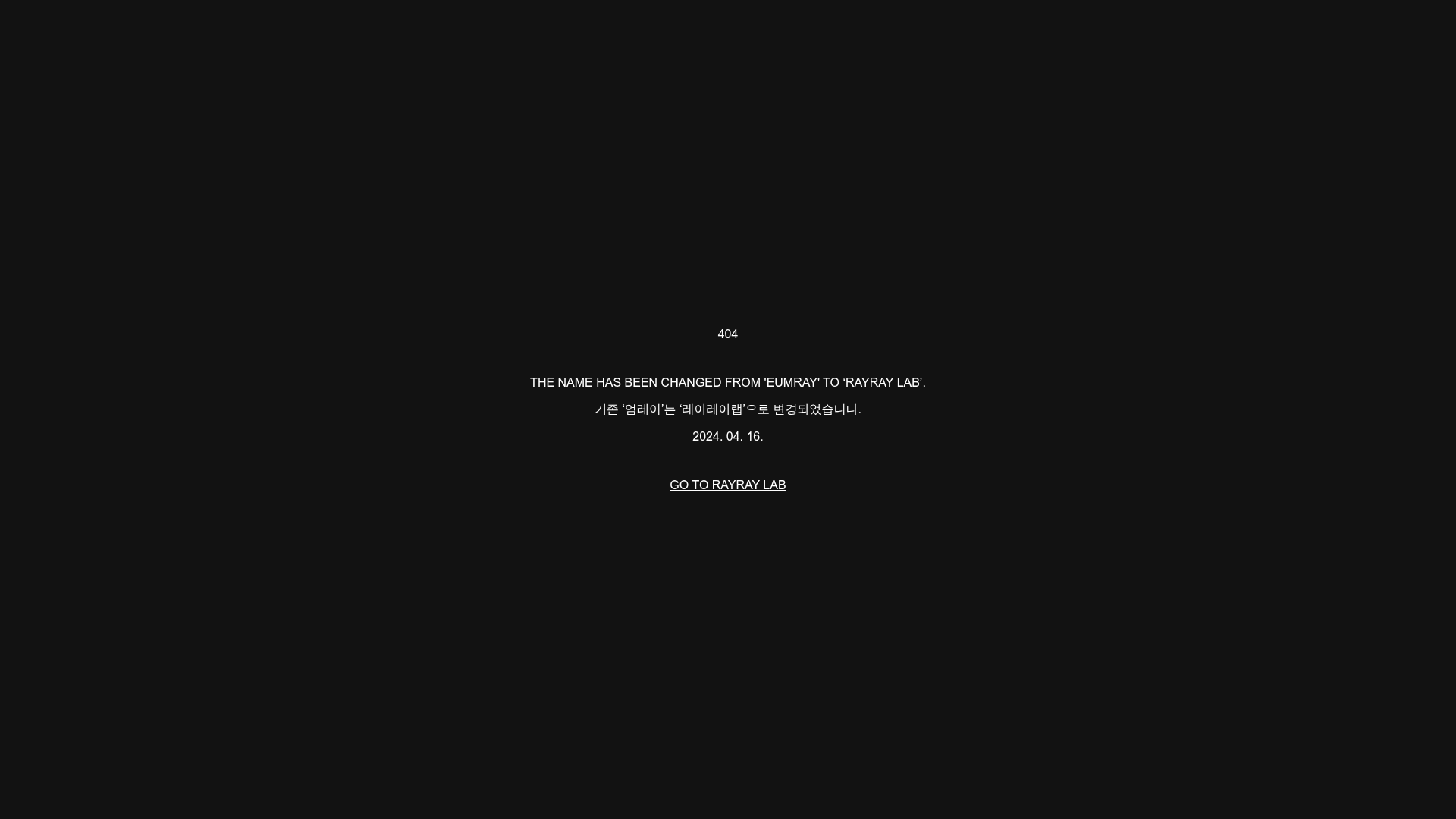 Minimal Dark Redirect and 404 Page
